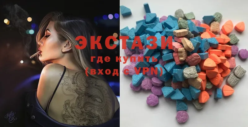 Ecstasy mix  Буй 