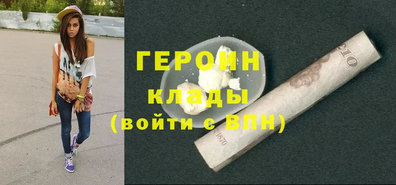 MEGA рабочий сайт  Буй  ГЕРОИН белый  цены  