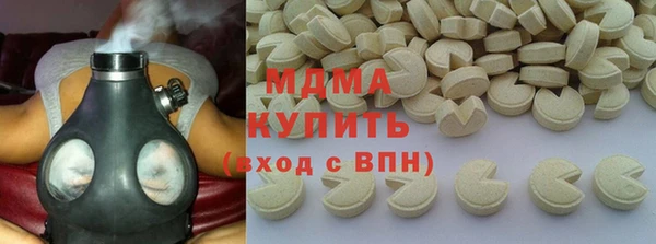 COCAINE Гусиноозёрск