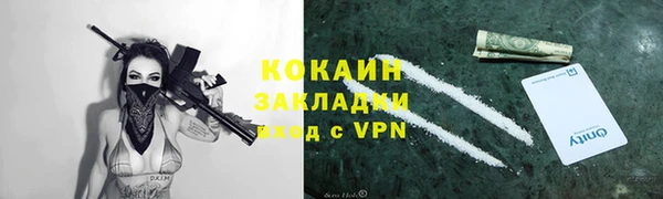 COCAINE Гусиноозёрск