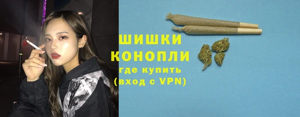 COCAINE Гусев